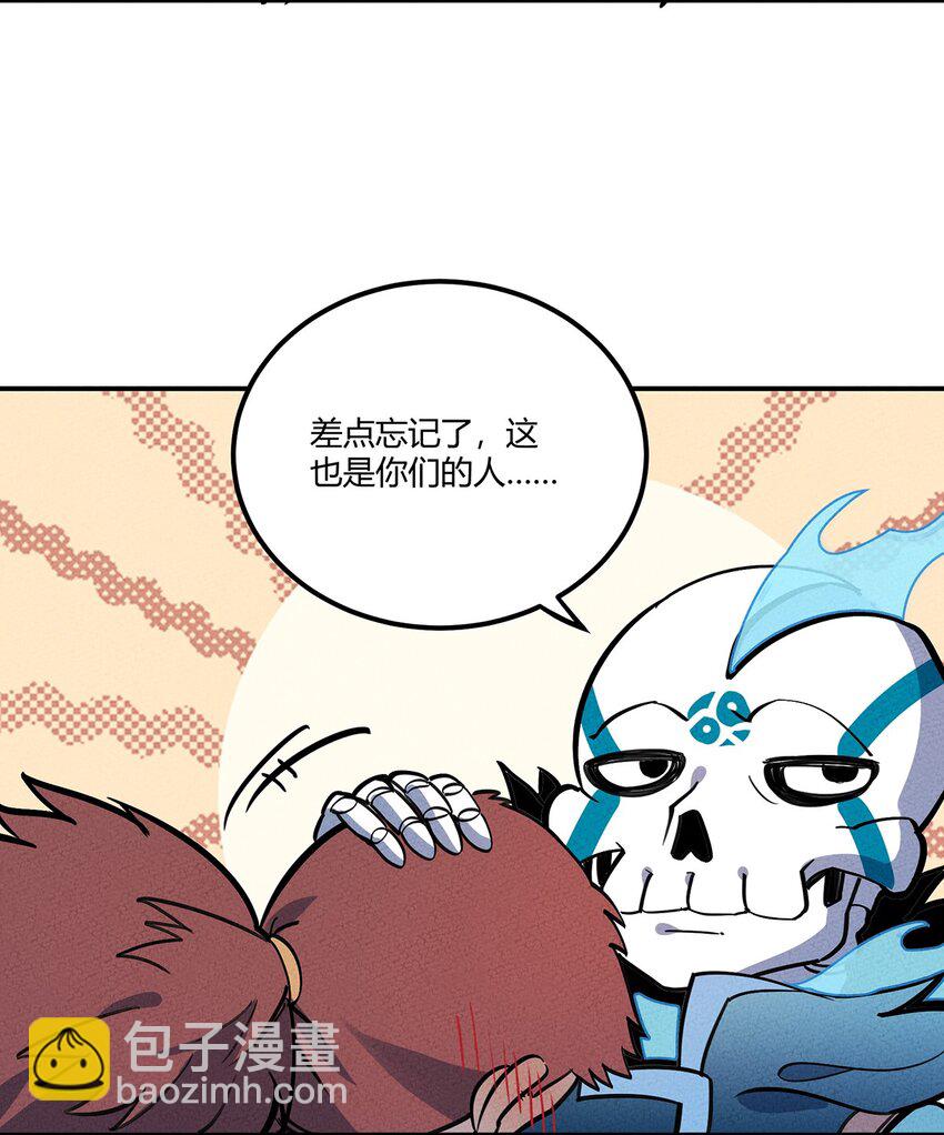 144 兵分三路34