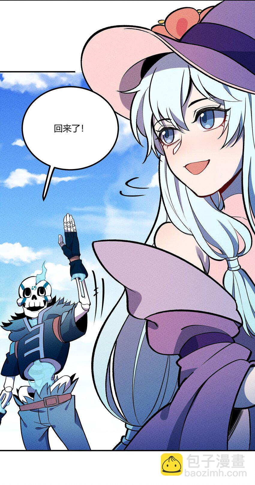 144 兵分三路4