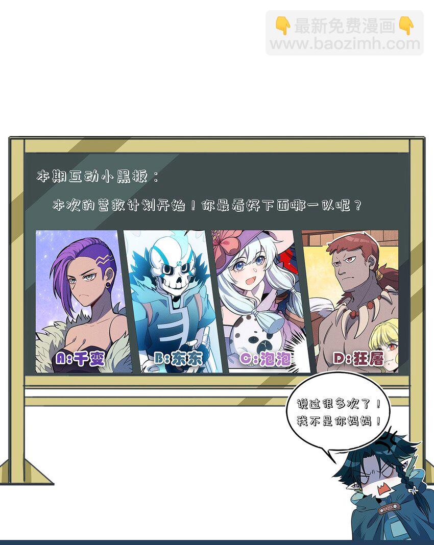 144 兵分三路42