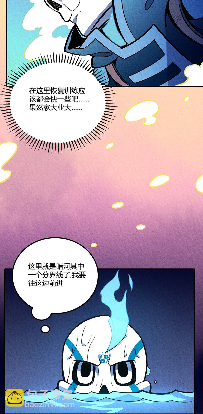 145 不愧是你，躺着就能升级27