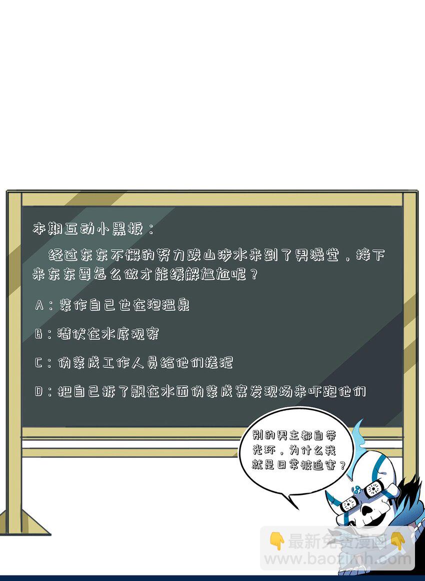 145 不愧是你，躺着就能升级50