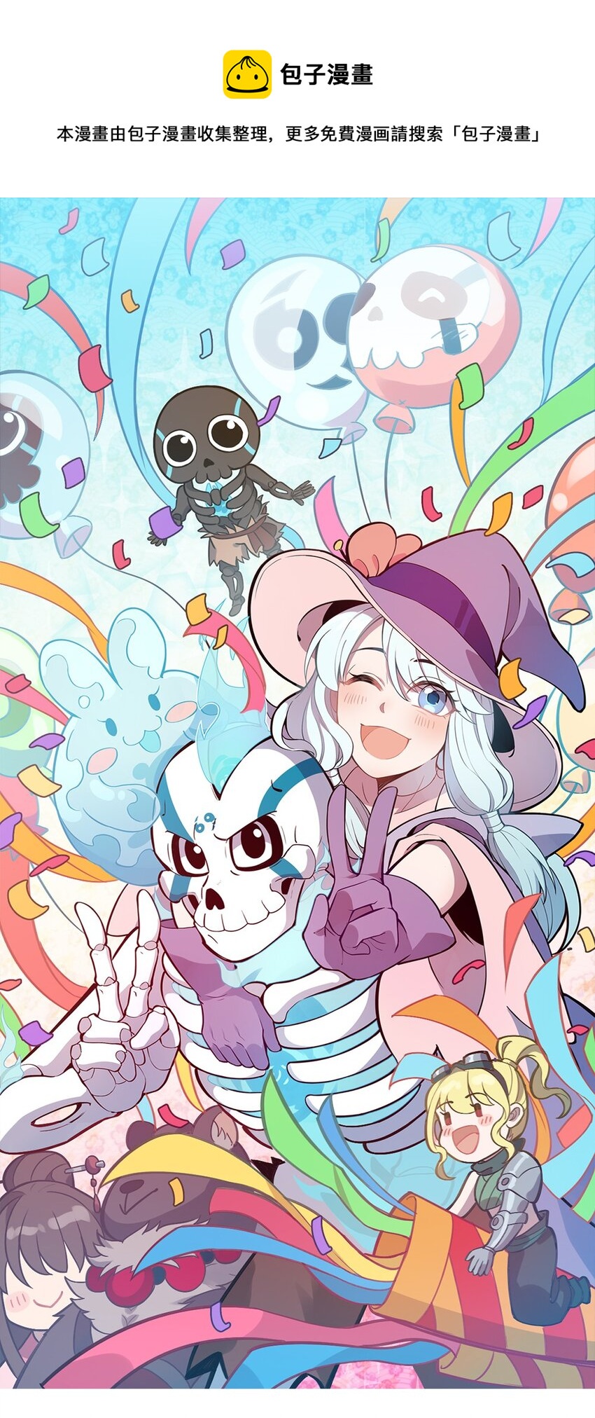 154 这个反派有脑子！0