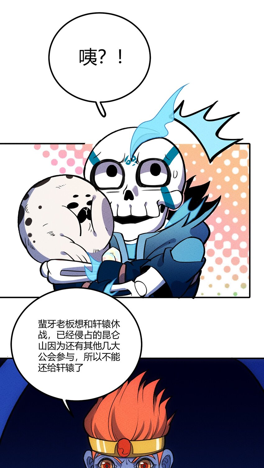 154 这个反派有脑子！17