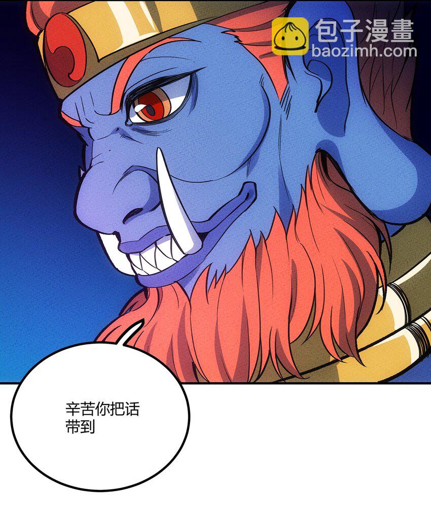 154 这个反派有脑子！20