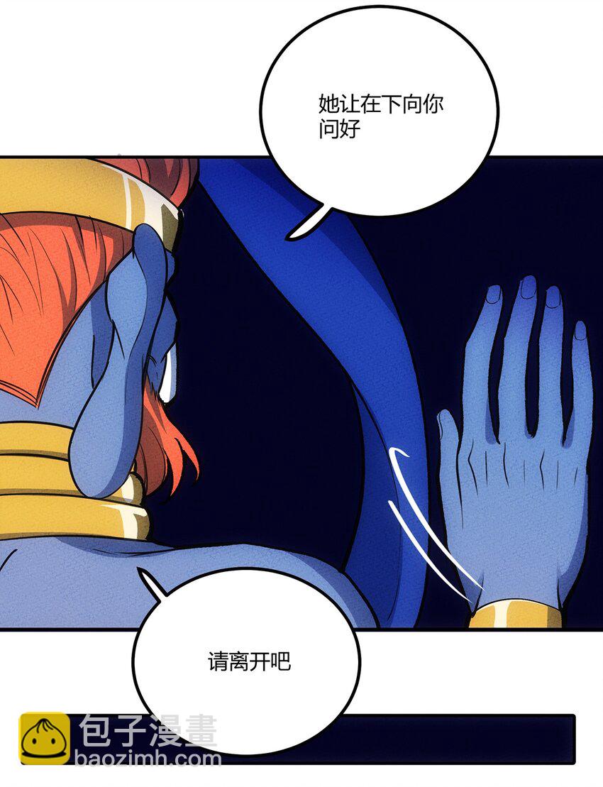 154 这个反派有脑子！23