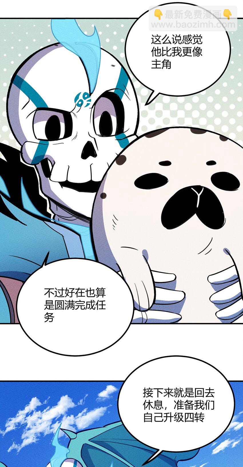 154 这个反派有脑子！37