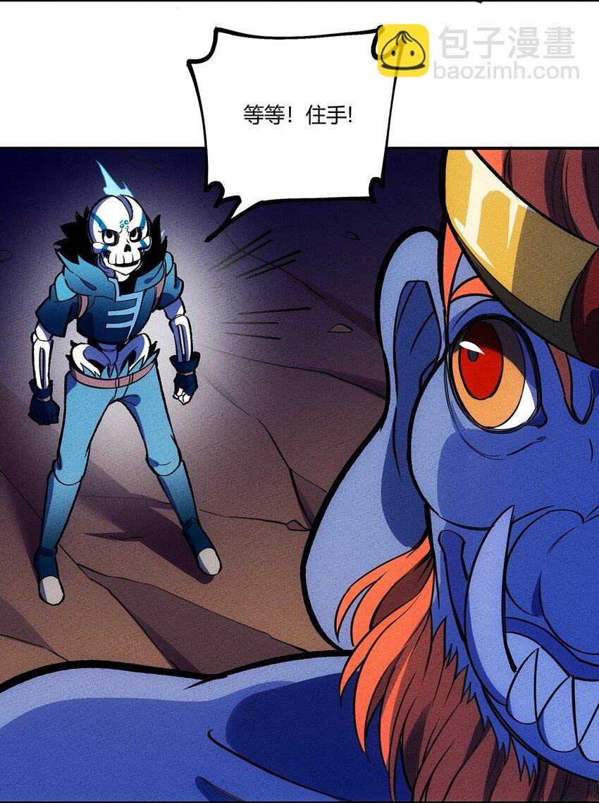 154 这个反派有脑子！8