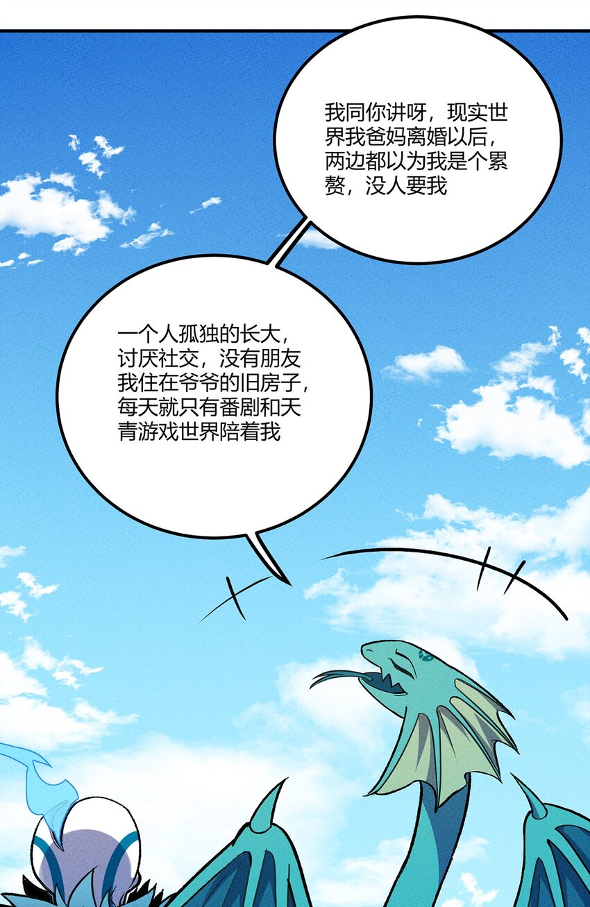 156 这就是我之所爱27