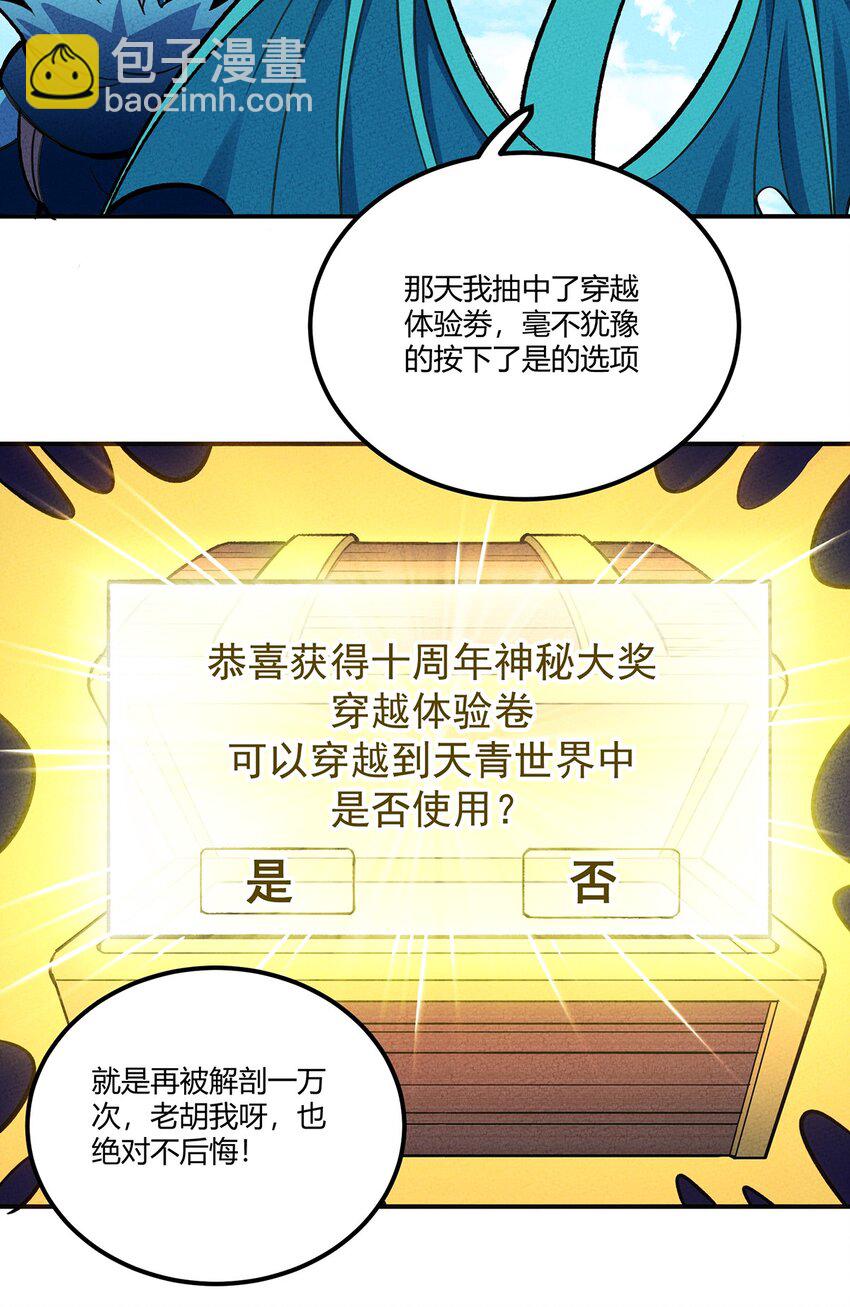 156 这就是我之所爱28