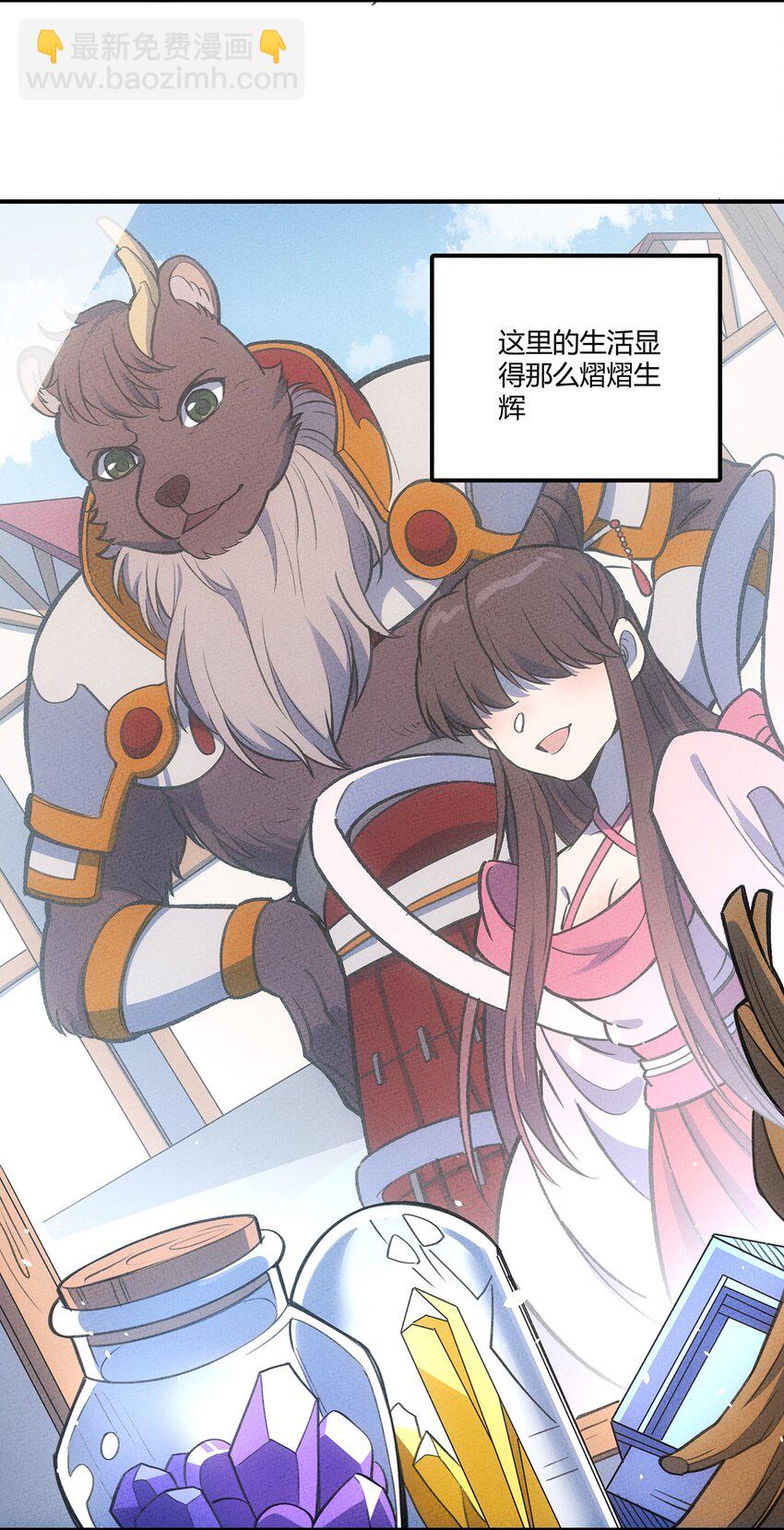 156 这就是我之所爱37