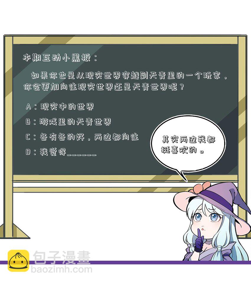 156 这就是我之所爱41