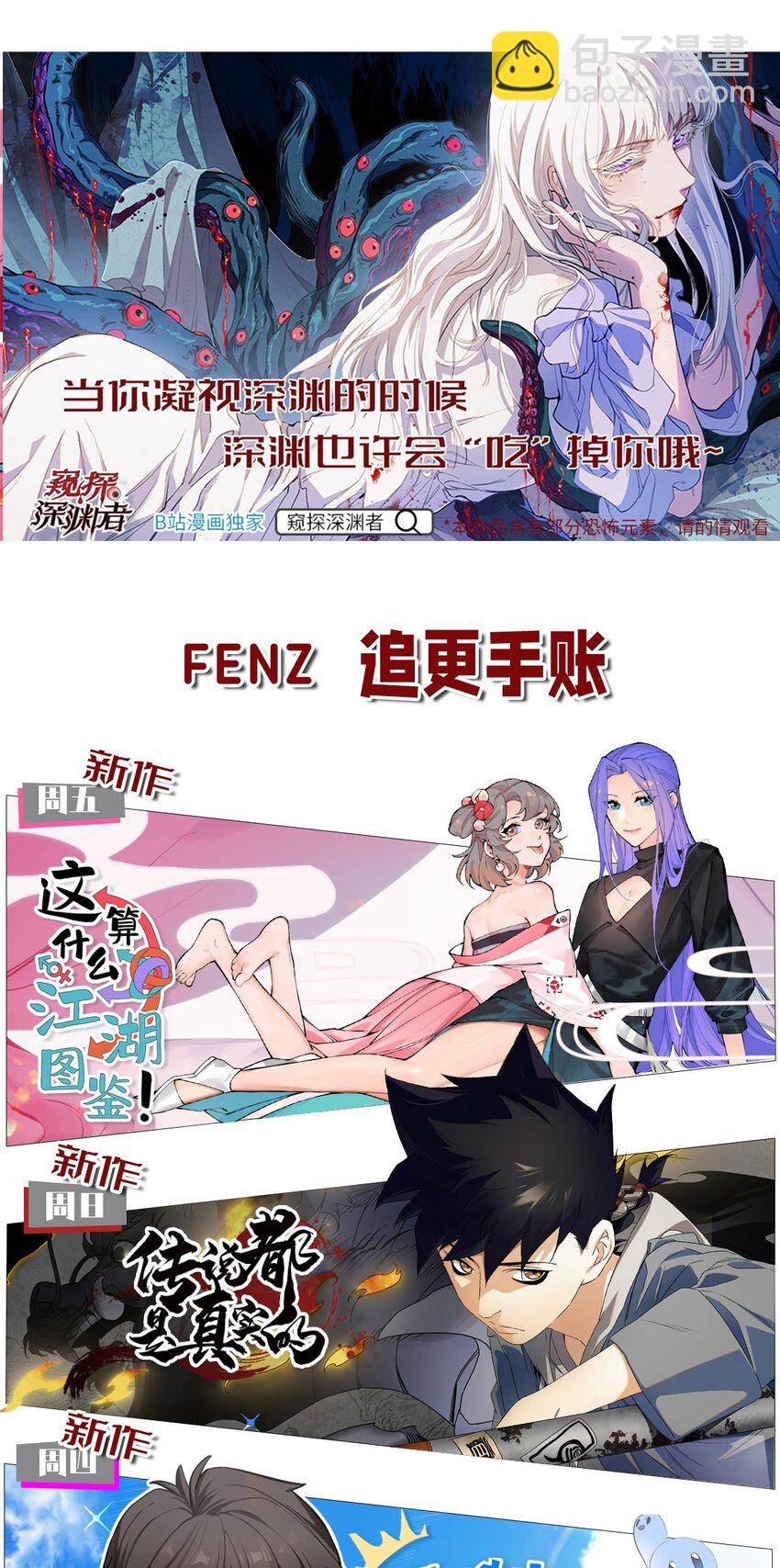 156 这就是我之所爱42