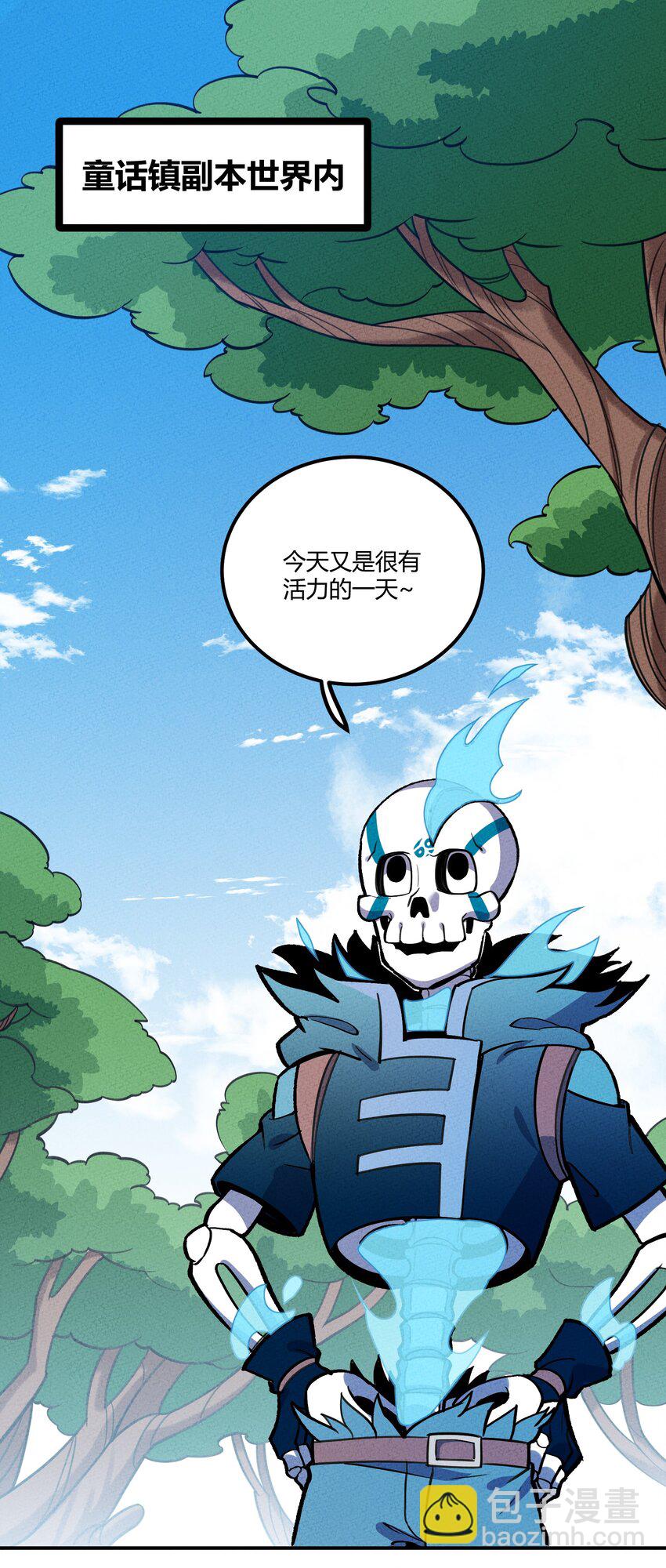 157 救救！ 救救我！2
