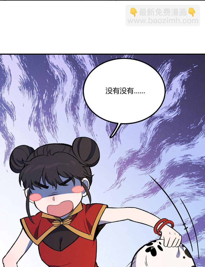 157 救救！ 救救我！22