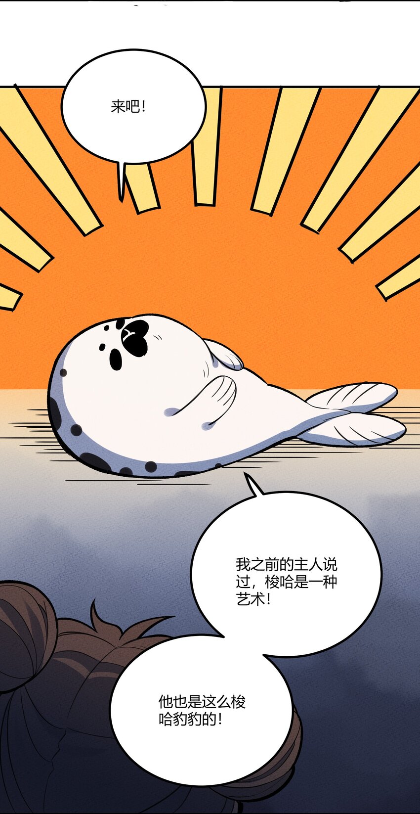 157 救救！ 救救我！30