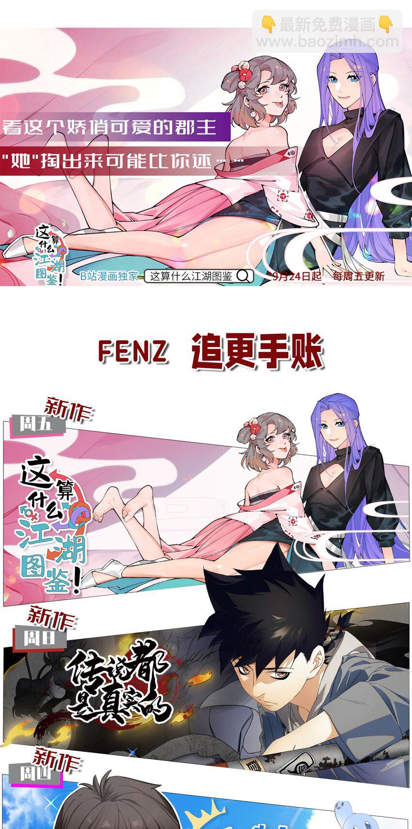 157 救救！ 救救我！42