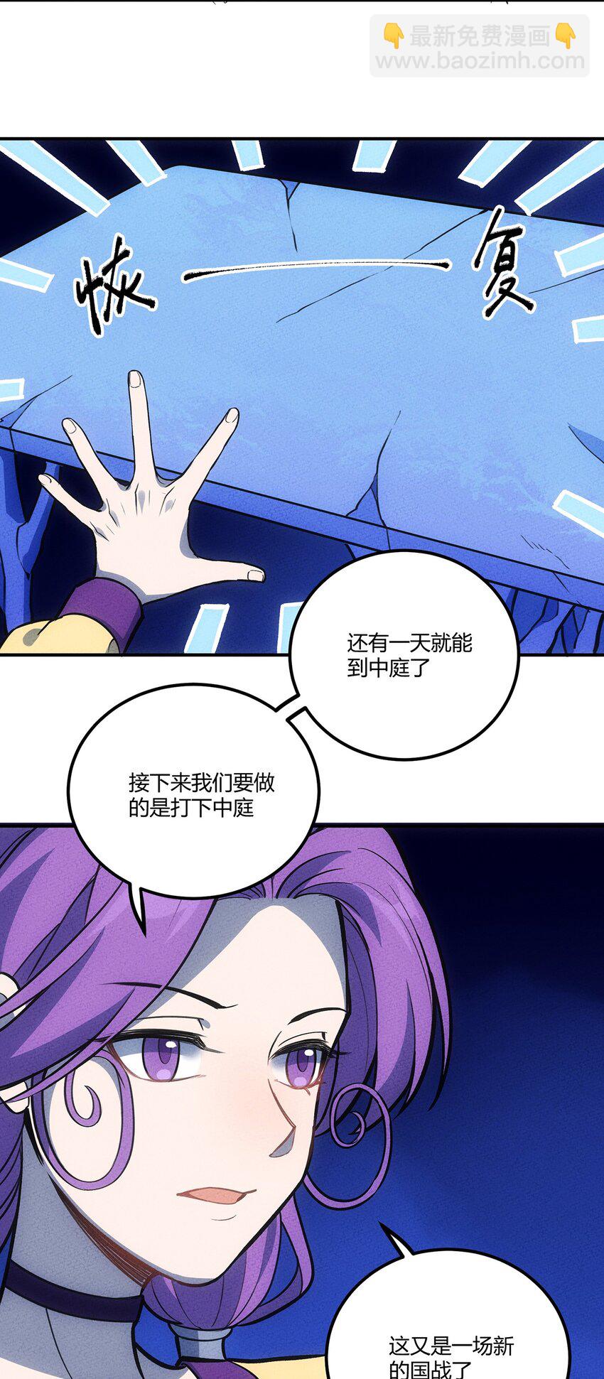 160 从野外包围城市！10
