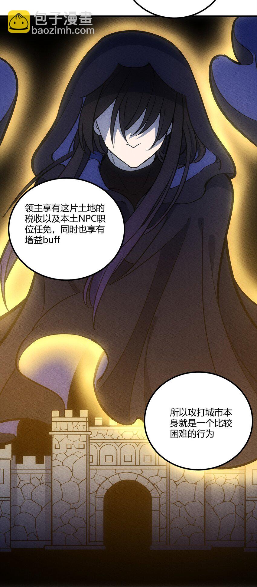 160 从野外包围城市！12