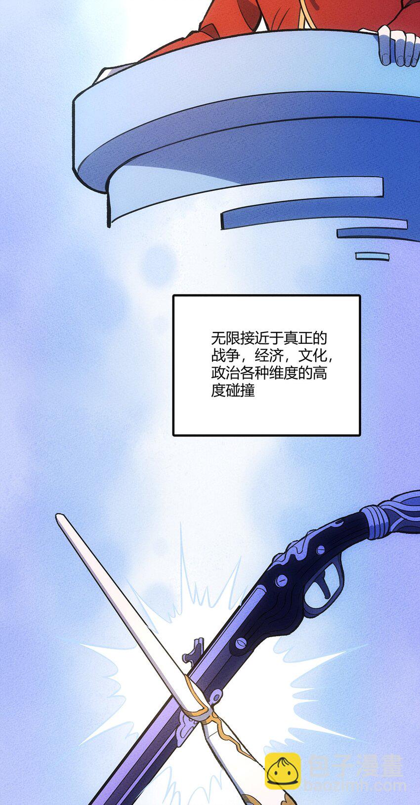 160 从野外包围城市！17