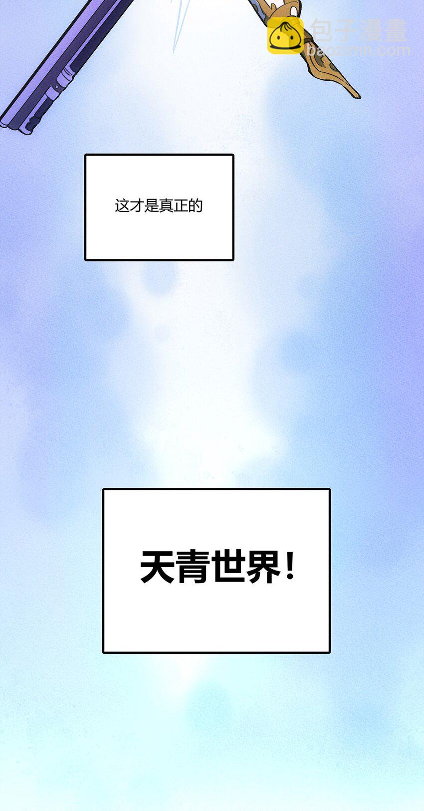 160 从野外包围城市！18