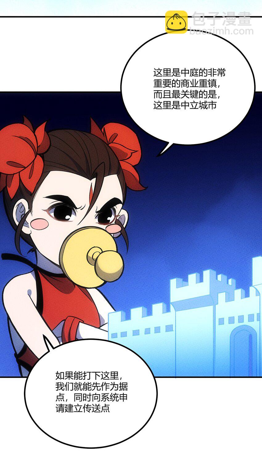 160 从野外包围城市！19