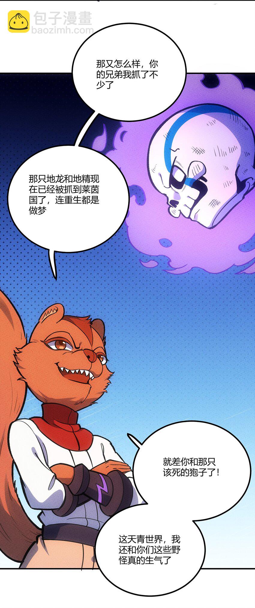 160 从野外包围城市！36