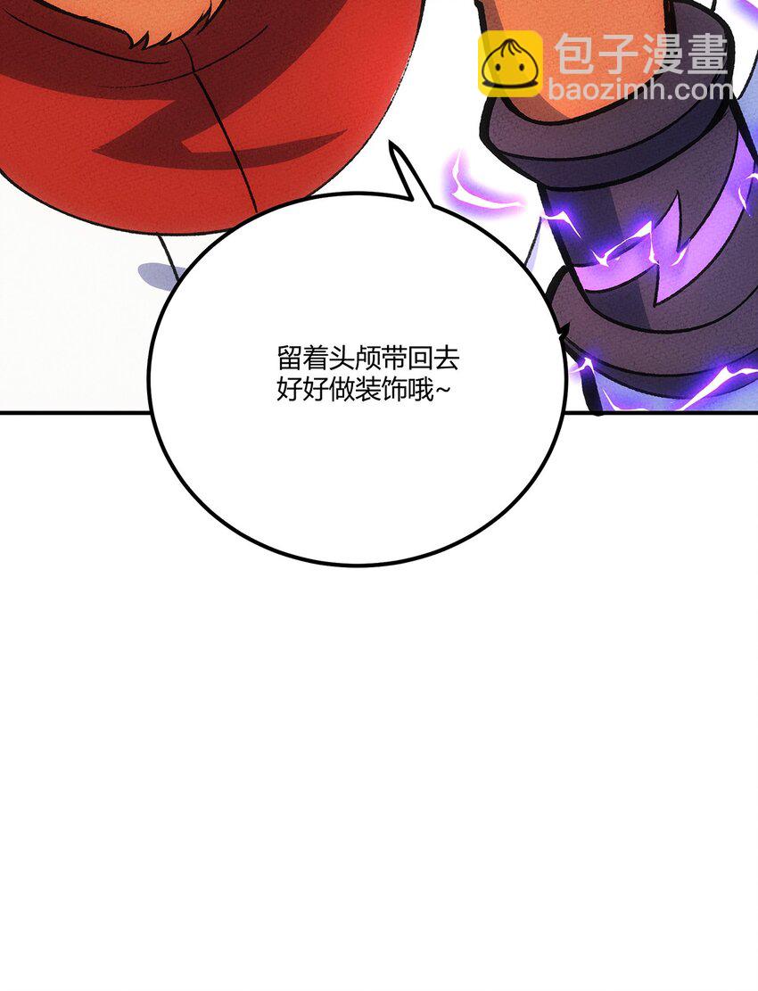 160 从野外包围城市！38