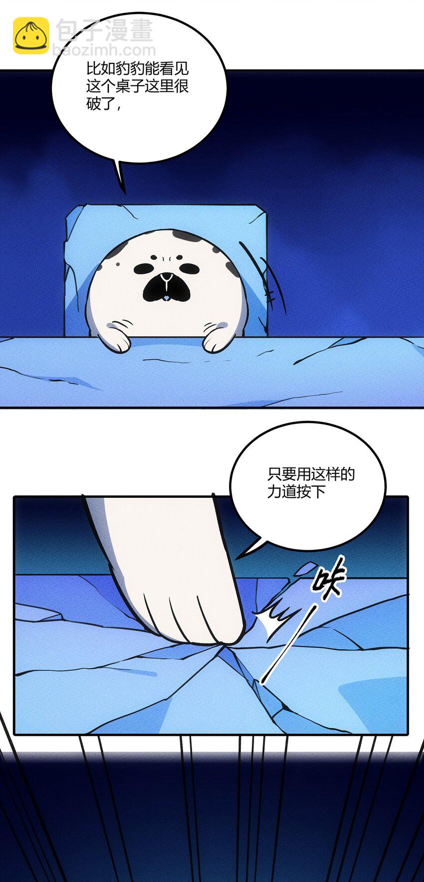160 从野外包围城市！5