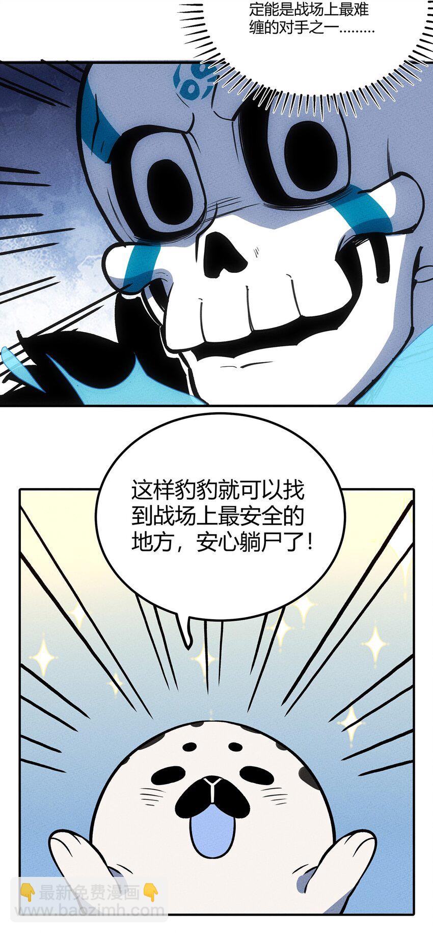 160 从野外包围城市！7