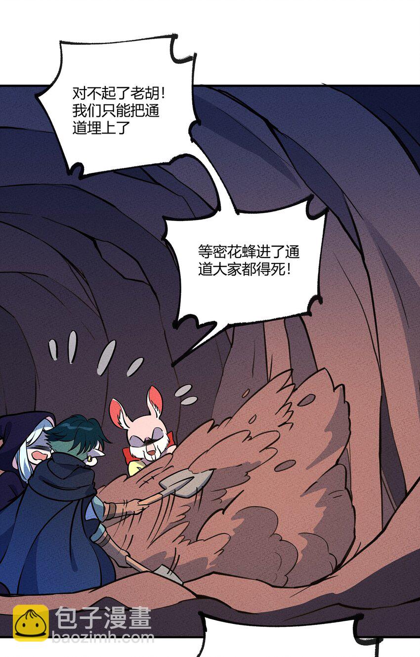 169 卖队友我们是第一名！22