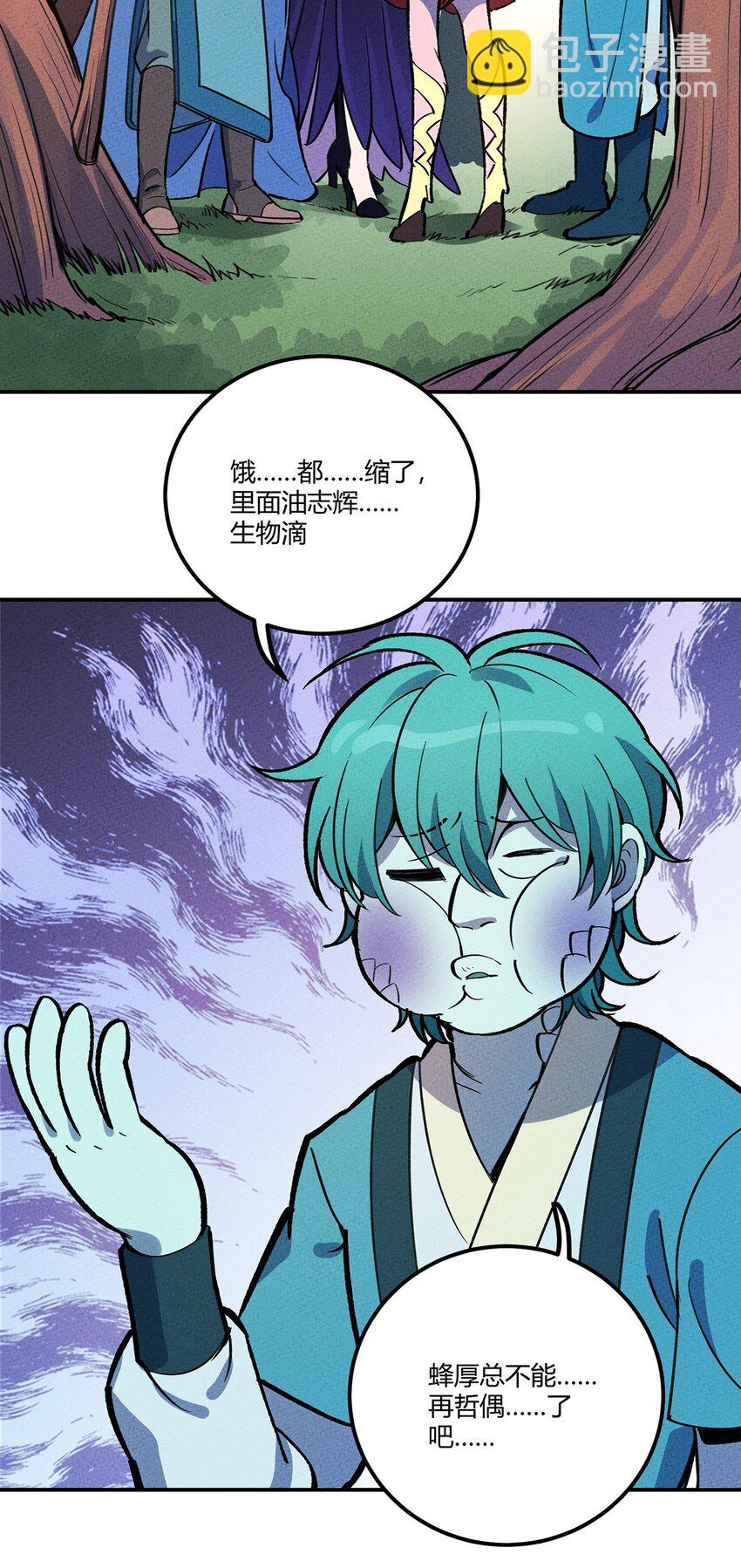 169 卖队友我们是第一名！3