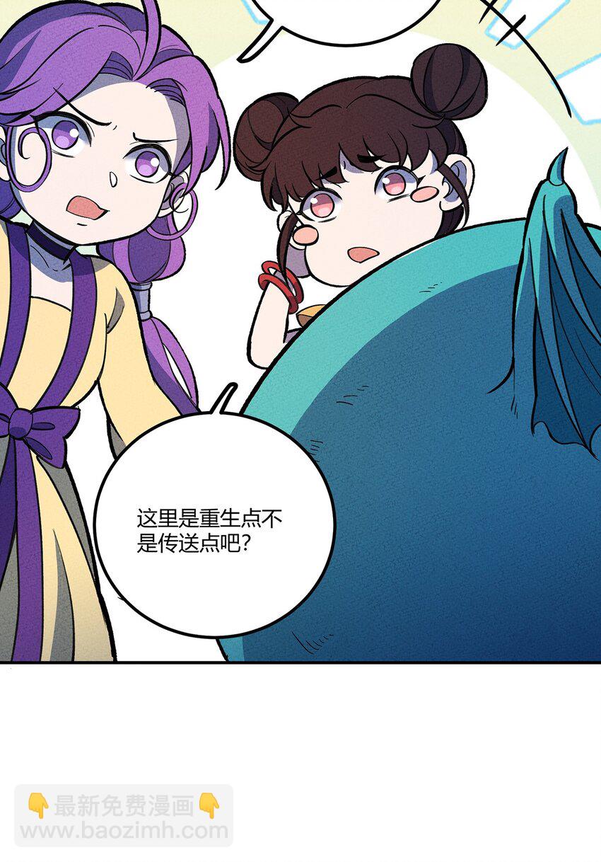 169 卖队友我们是第一名！30