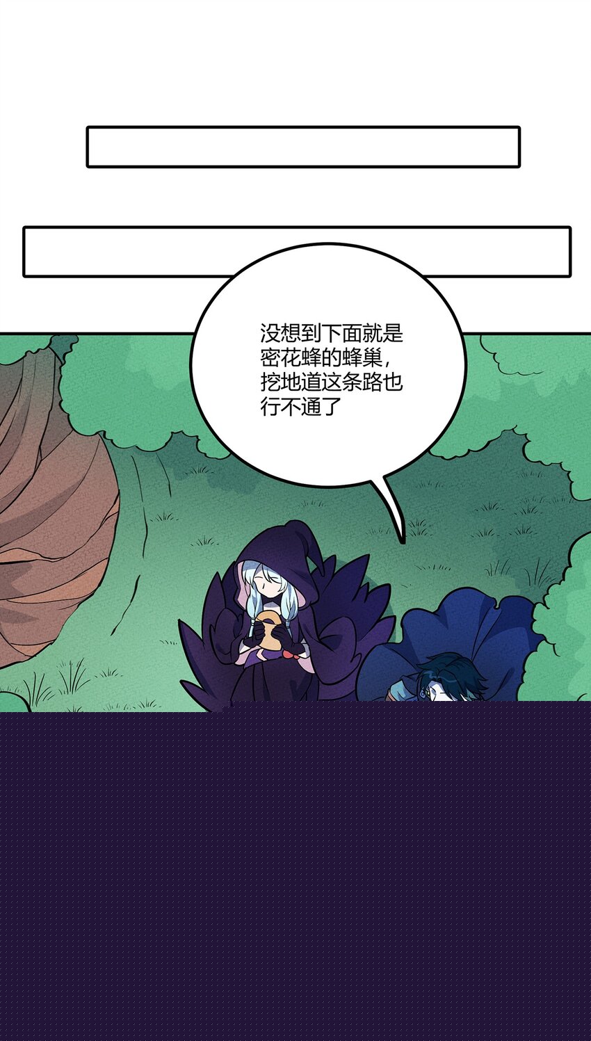 169 卖队友我们是第一名！31