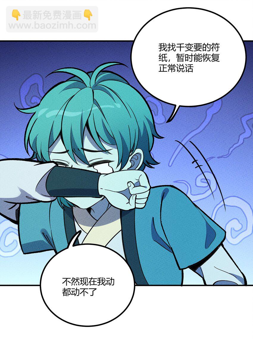169 卖队友我们是第一名！36