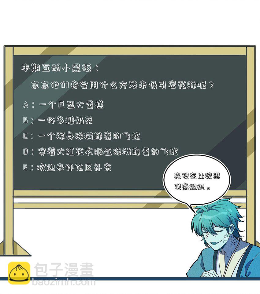 169 卖队友我们是第一名！46
