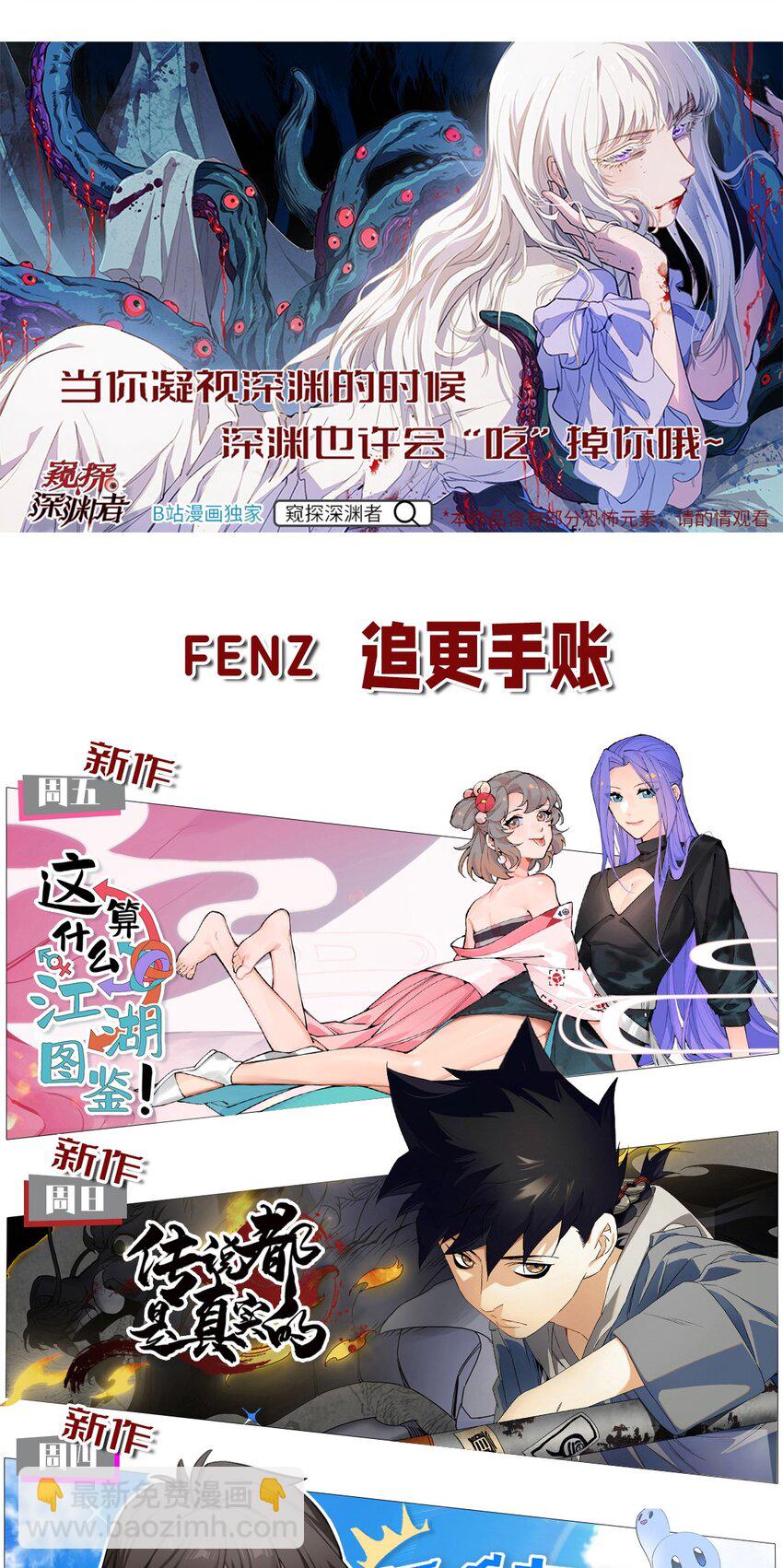 169 卖队友我们是第一名！47