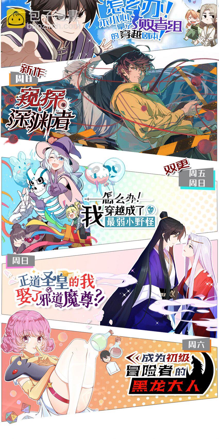 169 卖队友我们是第一名！48