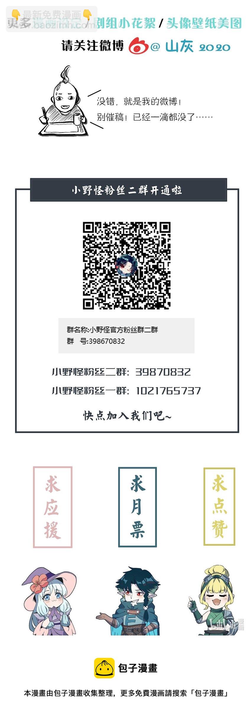 169 卖队友我们是第一名！49