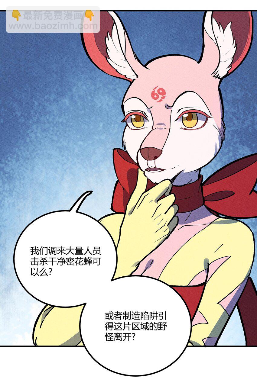 169 卖队友我们是第一名！8