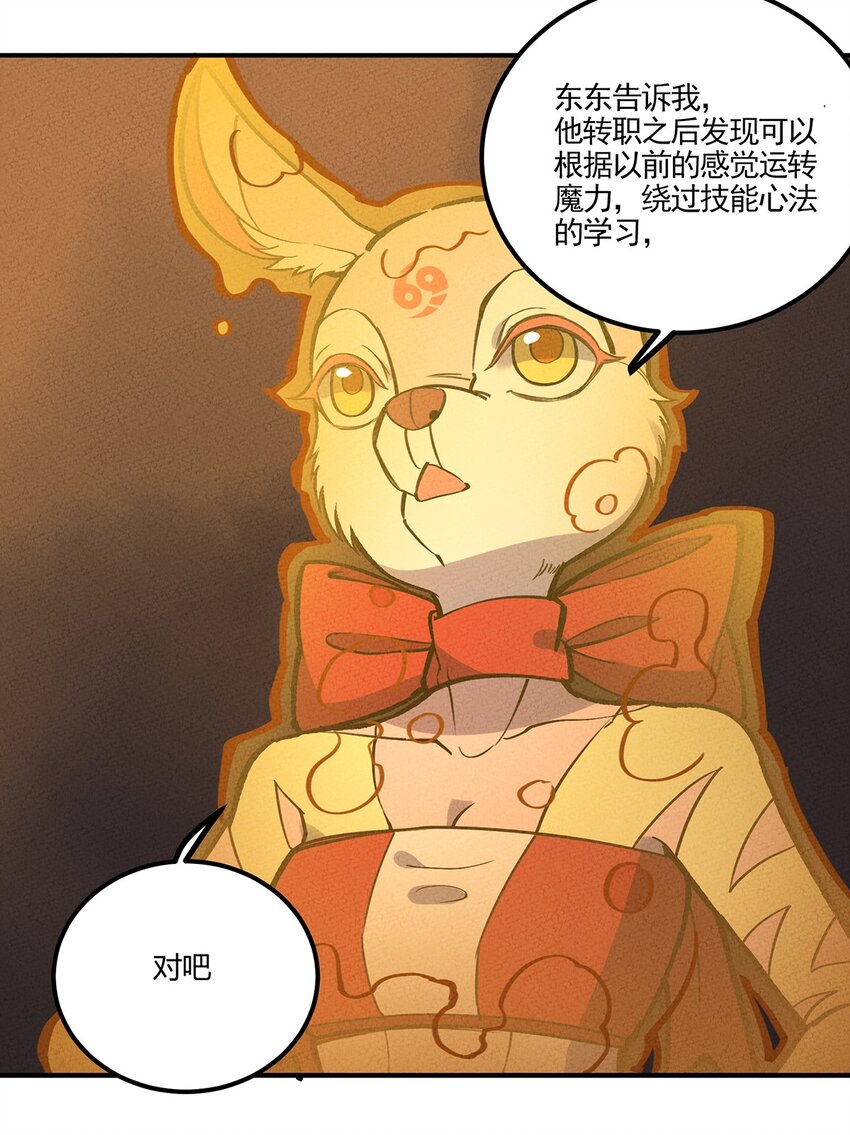 171 抱得美少女！15