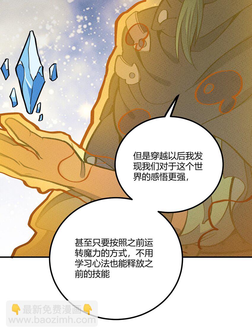 171 抱得美少女！17