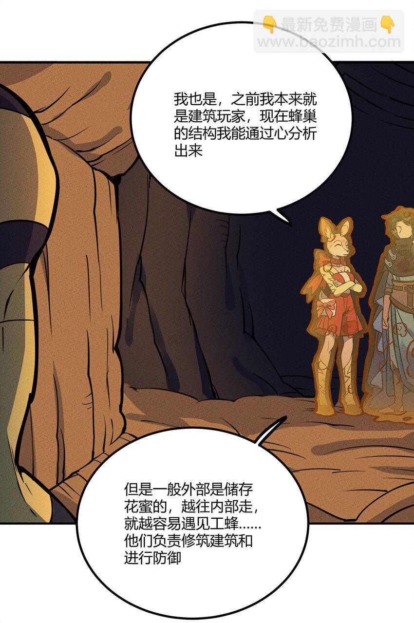 171 抱得美少女！18