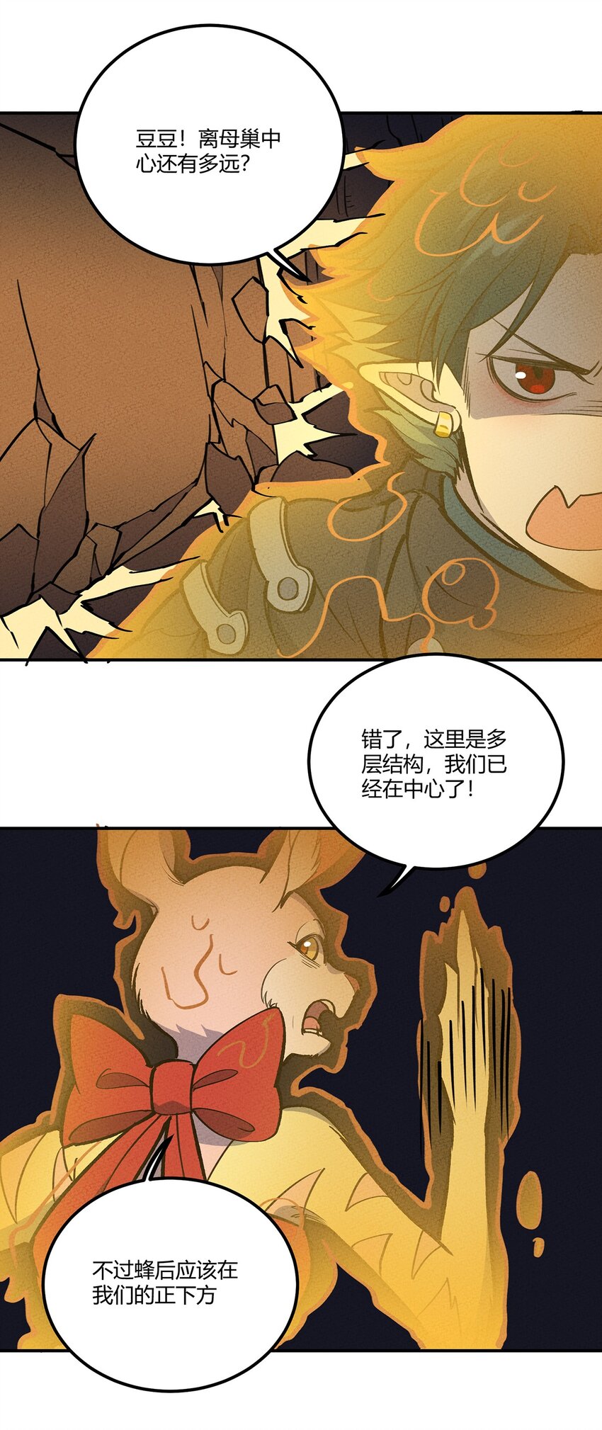 171 抱得美少女！33