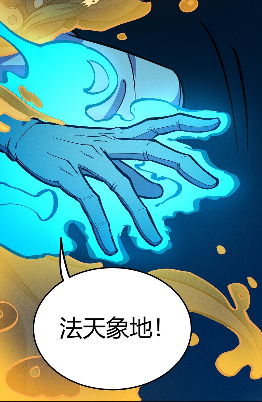 171 抱得美少女！36