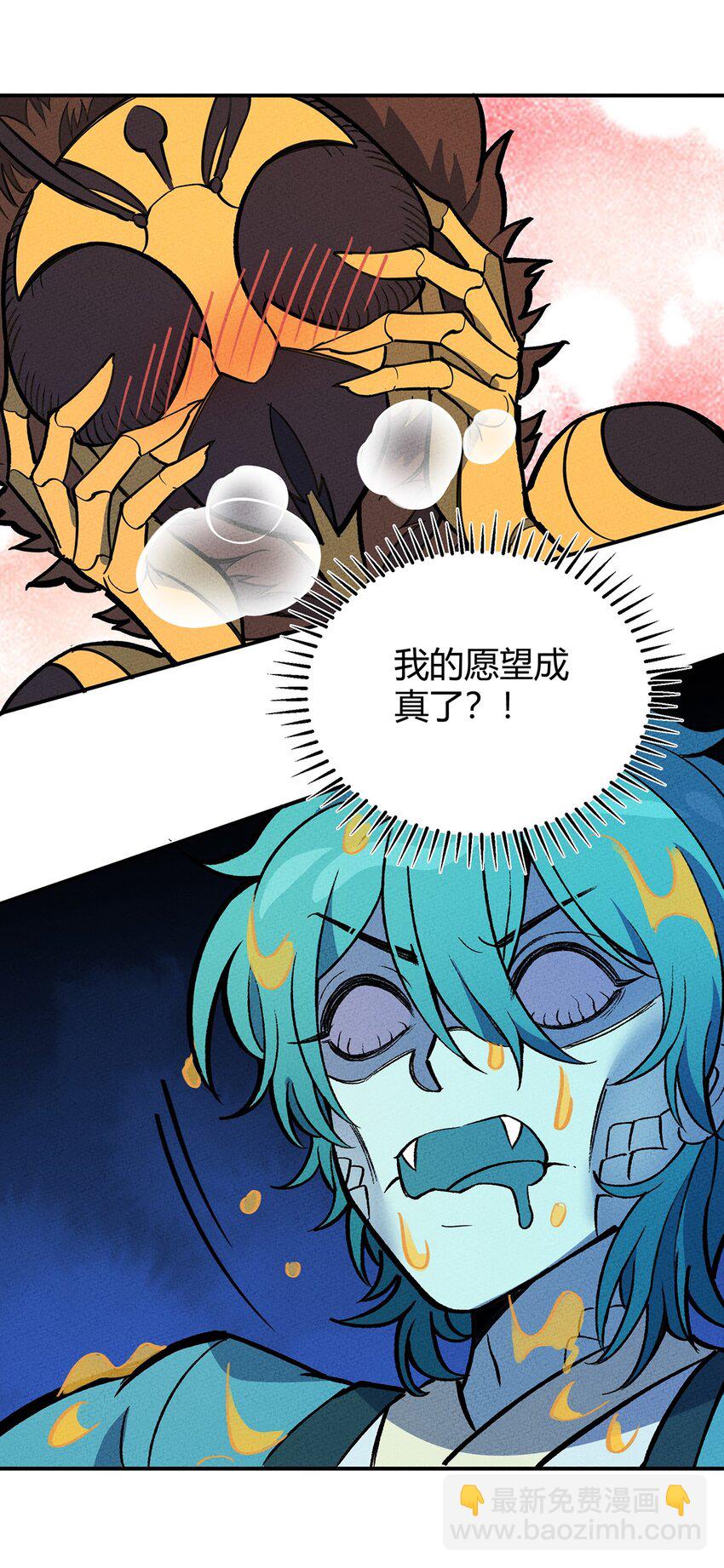 171 抱得美少女！42
