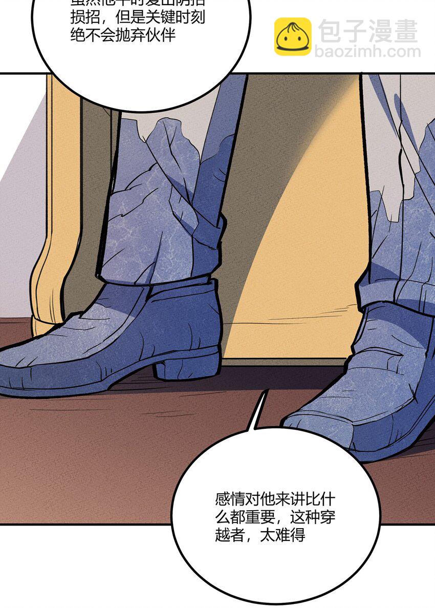 172 托孤11
