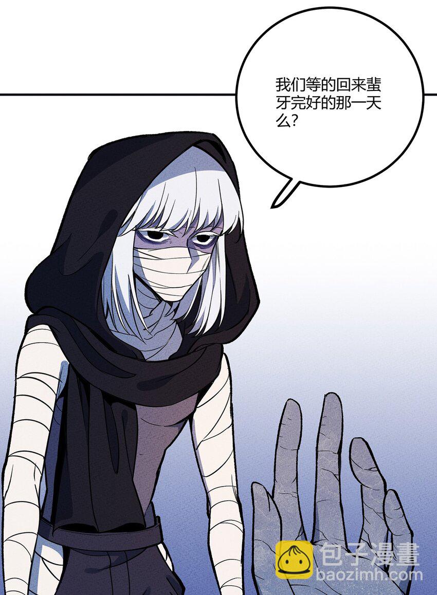 172 托孤14