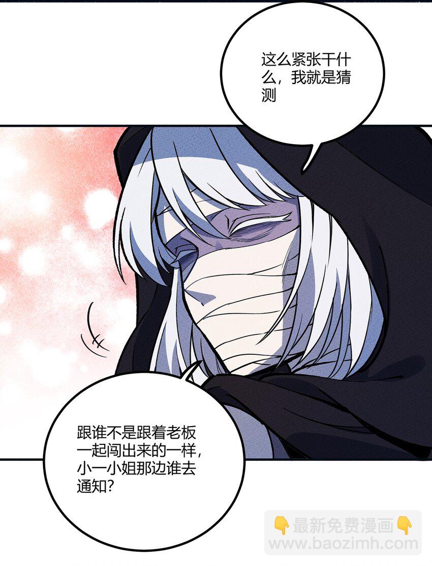 172 托孤17