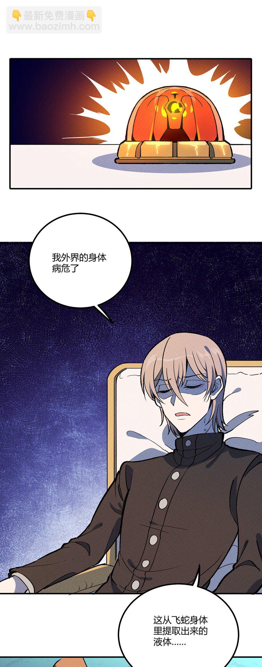 172 托孤2