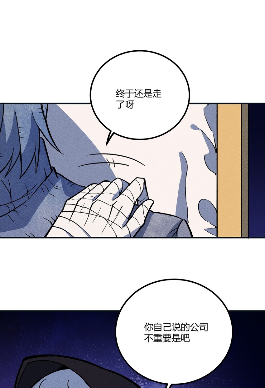 172 托孤21